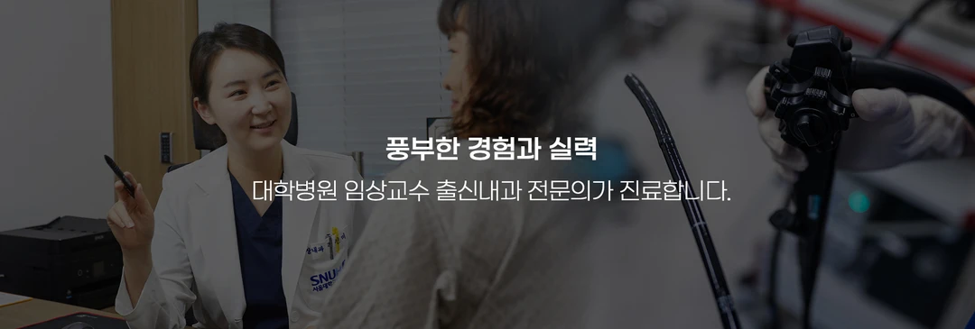 인천 검단내과 아인내과 홍보 배너 2